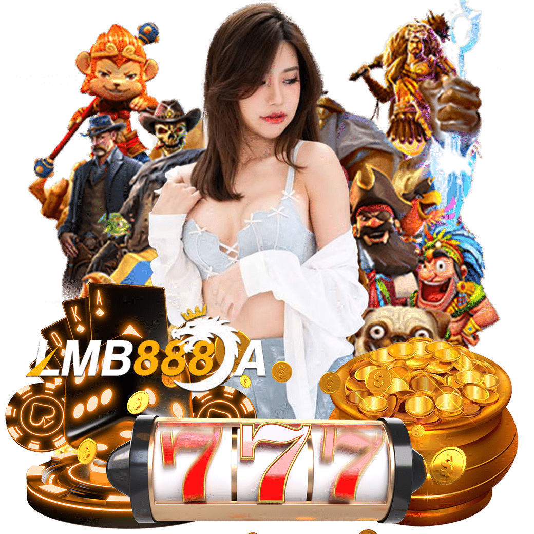 lmb888a สมัคร